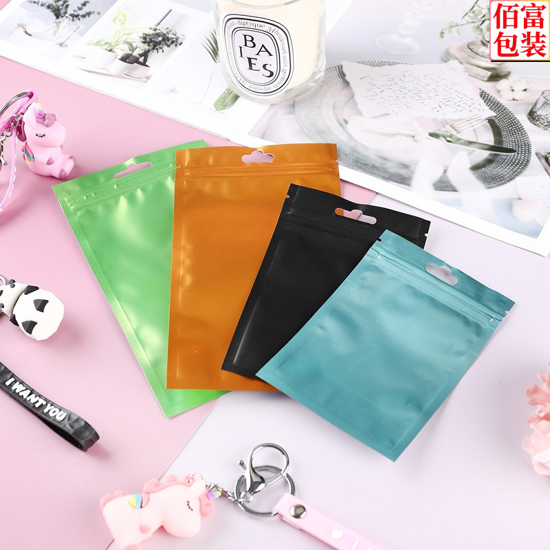 Colored matte aluminum foil ziplock bags, data cable packaging bags, self-sealing bags for accessories, food bags, hardware plastic bags
