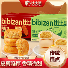 �ȱ�ٝ����G���������c����ͽ���W����e��ʳƷ�}���Lζ