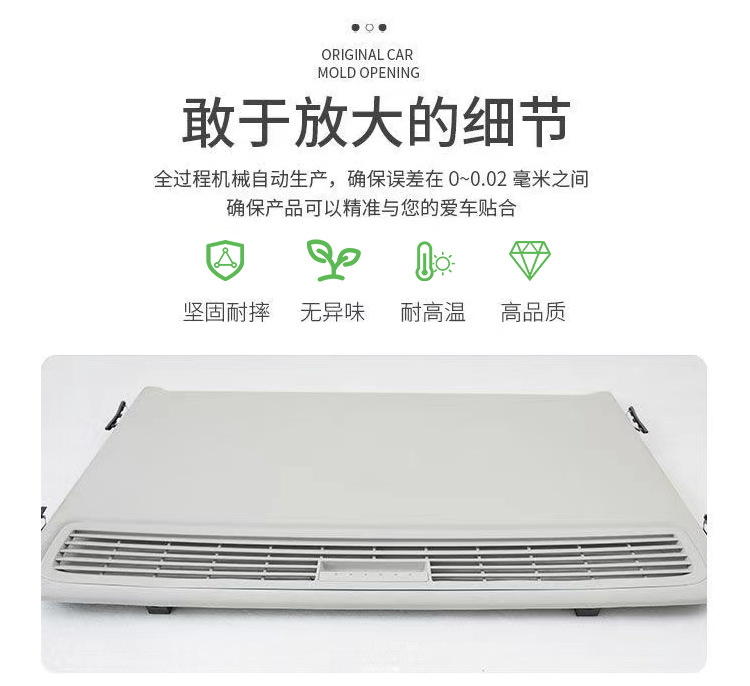 Suitable for Cruze Sunroof Sun Visor Cruze Sunroof Cover Car Sunroof Sun Visor Repair Accessories Wholesale