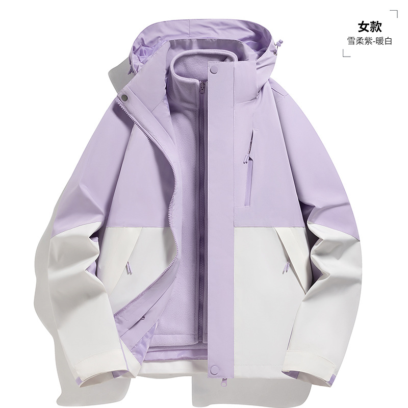 2025冬季新款冲锋衣男女款三合一可拆卸防泼水户外登山服进藏外套