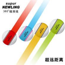 厂家直销高尔夫全新三层比赛球360度无缝彩色瞄准线超远距离360°