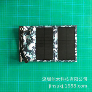 3.5W2 folding solar charger single usb output solar panel built-in voltage stabilizing solar charging panel
