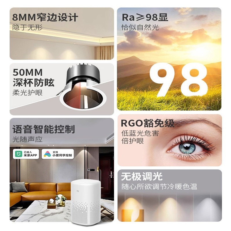 深杯防眩led射灯嵌入式全光谱家用商用照明cob天花灯小山丘无主灯|undefined