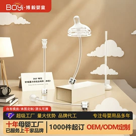 奶瓶;奶嘴;吸管杯