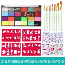 ��ͯ�沿�ʻ�����24ɫ��װˮ��������ʻ����Ͽ羳���籭�ʻ�����