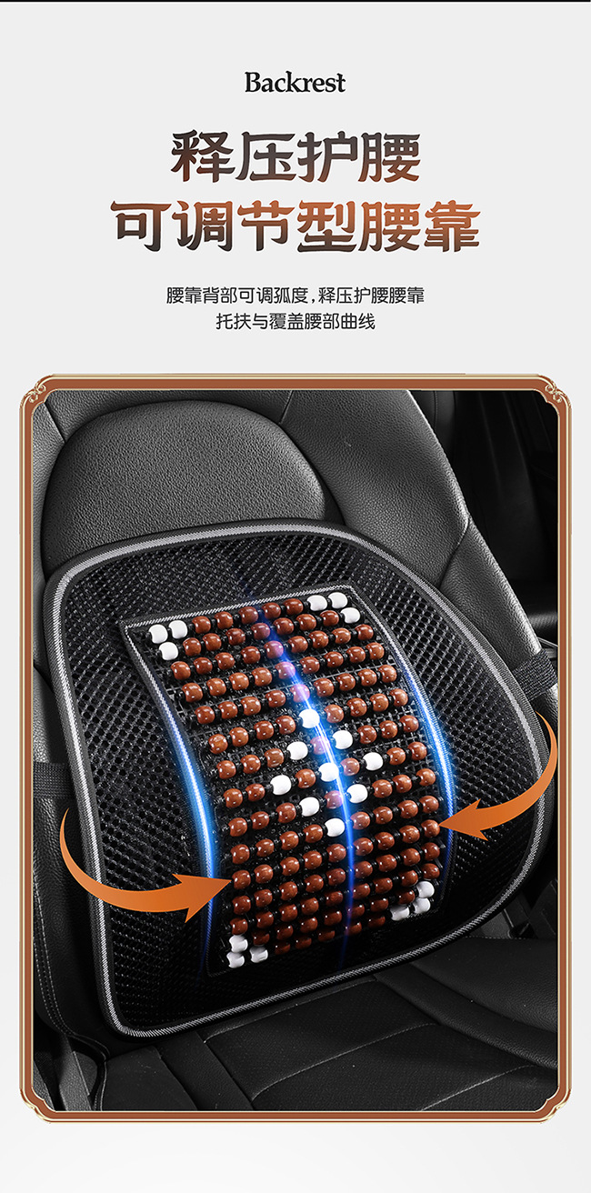 New Car Seat Cushion, Summer Cooling Pad, Single Piece Breathable and Ventilated Car Seat Mat, Wooden Bead Ice Silk Heat Insulation Seat Cushion for Car Use