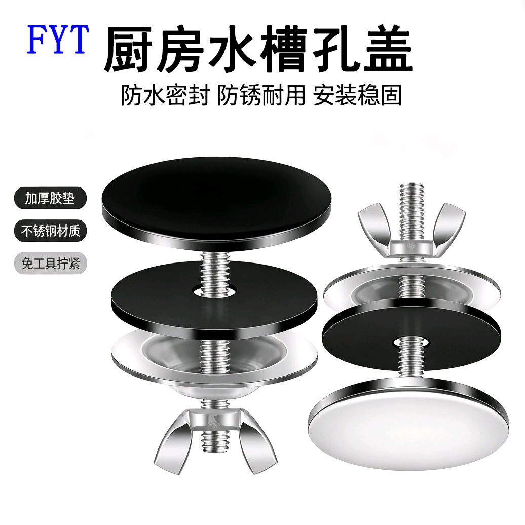 Kitchen and Bathroom Hole Covers, Sink Hole Covers, Washbasin Hole Covers, Sealing Covers Suitable for Holes from 8mm to 48mm, Sealing Plugs