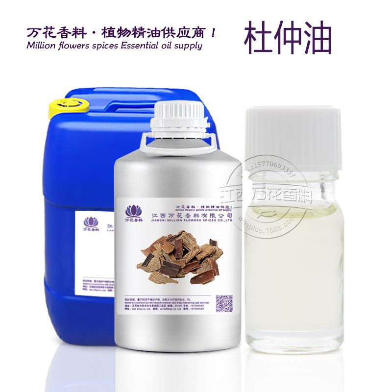 ��Ʒ5ml/ƿ ������С����Ӧ ��ӭ��ѯ������� ��������