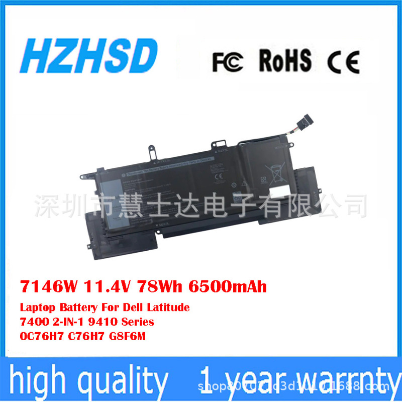 For Dell Latitude 2-in-1 9410 0C76H7 C76H7 G8F6M Battery 7146W