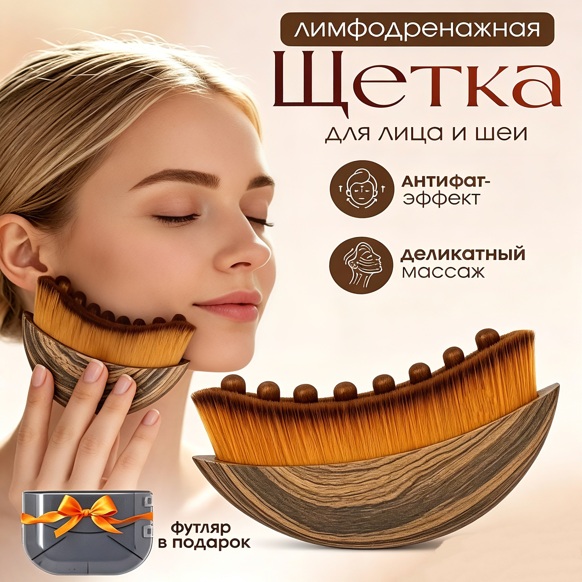 淋巴刷面部轮廓按摩护理刷美妆工具Lymphatic Contour Face Brush