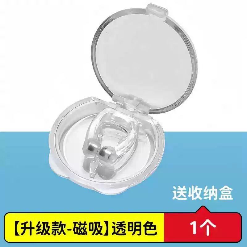 防打呼噜止鼾神器男女睡觉止鼾器呼吸矫正器|undefined