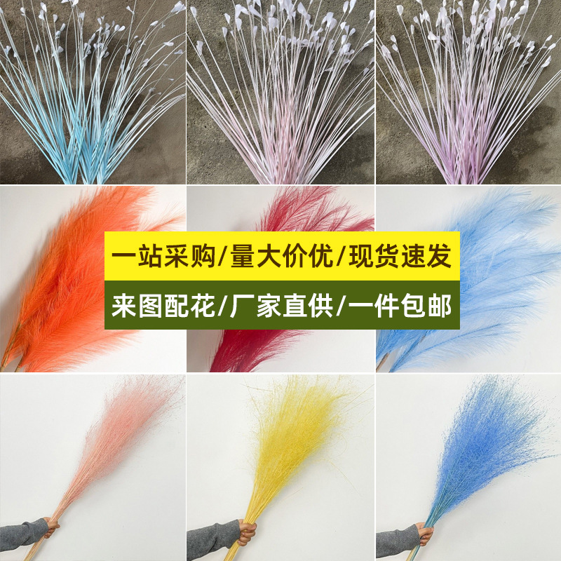 仿真烟花花艺芦苇烟雾DIY龙须草花艺橱窗新年氛围感布置商场美陈