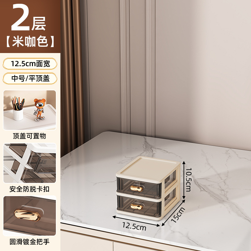 소형 2단 + 평면커버 [브라운 프레임, 투명 블랙]