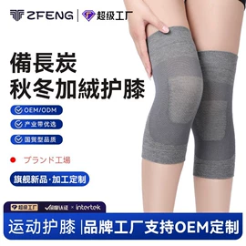 运动护膝;护腰;护腕