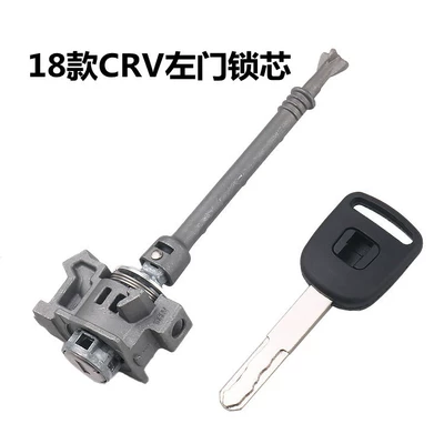 for 18-21 Honda CRV left: Car lock