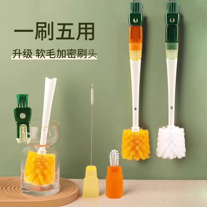 cup brush cleaning appliance thermal insulation cup cover cleaning brush five-in-one long handle baby bottle brush washing cup straw brush good stuff