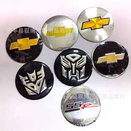 适用于雪佛兰改装56MM轮毂标56.5MM汽车轮毂贴纸铝合金45MM50MM