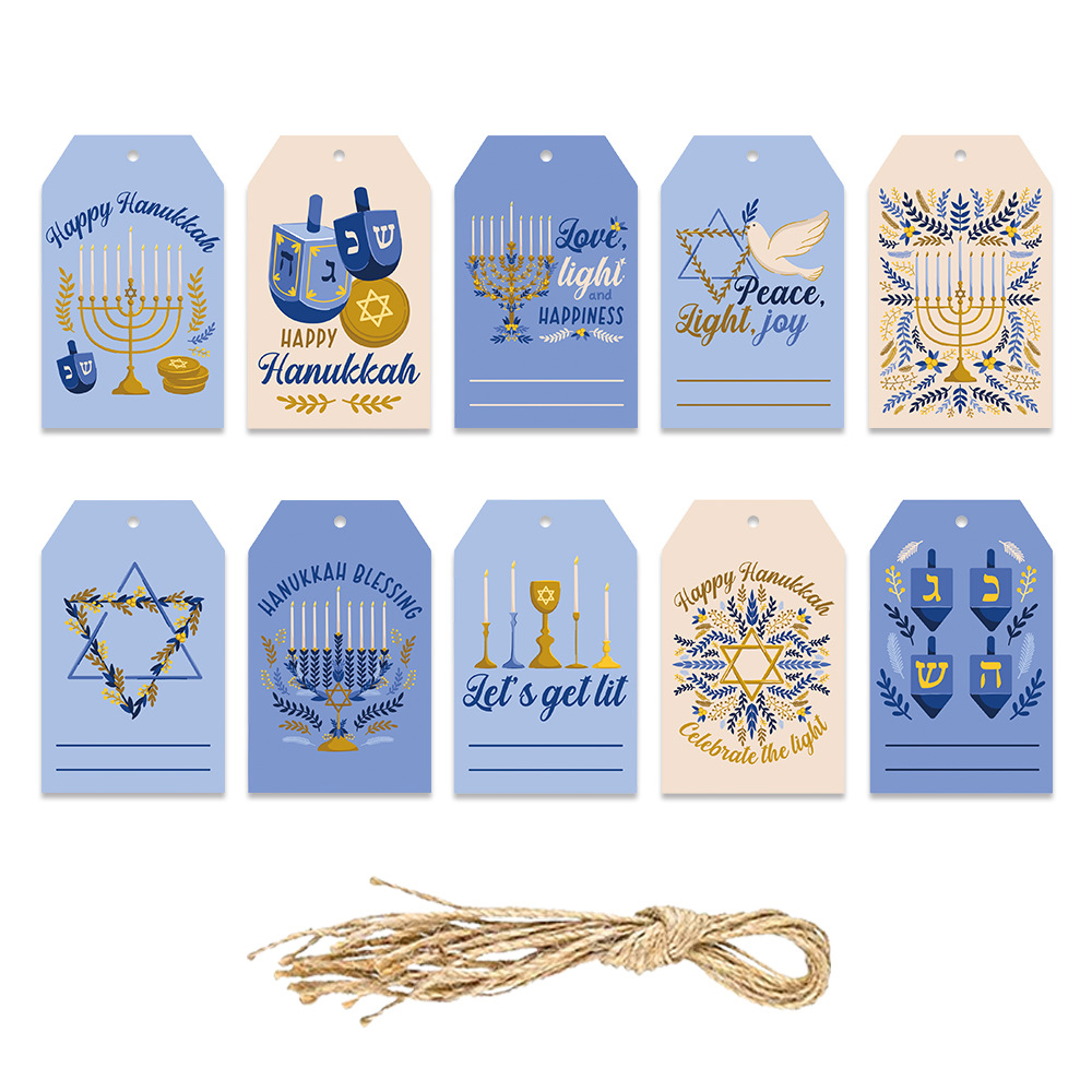 La nueva etiqueta de decoración de Hanukkah de Amazon, la etiqueta de regalo del año nuevo judío