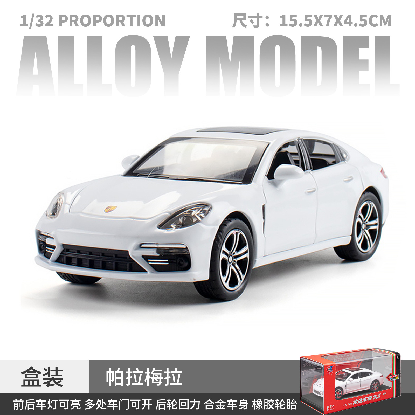 (Caja) 1:32 Lanbo lp780 coche deportivo aleación modelo de coche sonido y luz niños juguetes deportivos coche Chenghai al por mayor