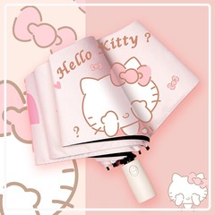 HelloKitty凯蒂猫晴雨伞两用全自动遮阳伞防晒防紫外线太阳伞儿童