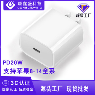 Pd20W Charger 3C Certified Fast Charging Typec Port Suitable for Apple Iphone16 Tablet iPad Flash Charging Head