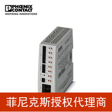 �����˹��·��CBME824DC/0.5-10ANO-R 2905744 CBME4 2905743