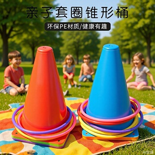 23cm�F��Ͱ��ͯ��Ȧ�Α��H�ӻ��ӁGѩ��Ͳ���ߵؔ��׭h�ϵKͰ���l
