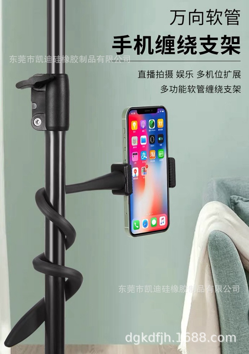 Aobelieve 柔性扭架 适用于 Eufy 相机 白色 懒人手机支架 蛇形款