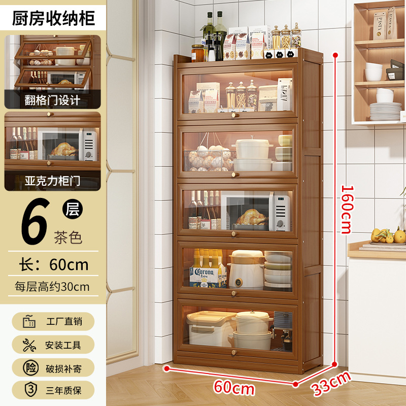 60 6 층-다크 브라운 [공장 직접 판매]]