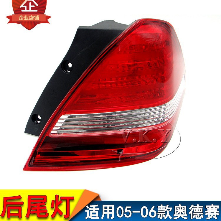 Nuevo modelo 05 06 Odyssey luz trasera semieconjunto del faro trasero RB1 luz de freno luz de dirección luz de choque trasera