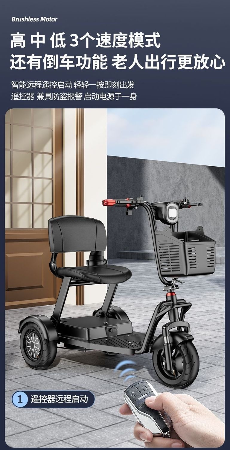 Two-seater electric tricycle for home use, small vehicle for transportation, shopping, picking up children, elderly, parent-child use, lightweight foldable electric vehicle