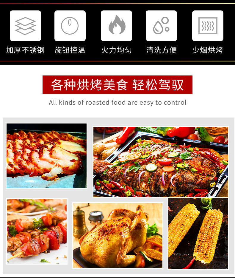 面火炉_02.jpg
