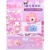A3 Pink Merte 8 million single camera (cardless)