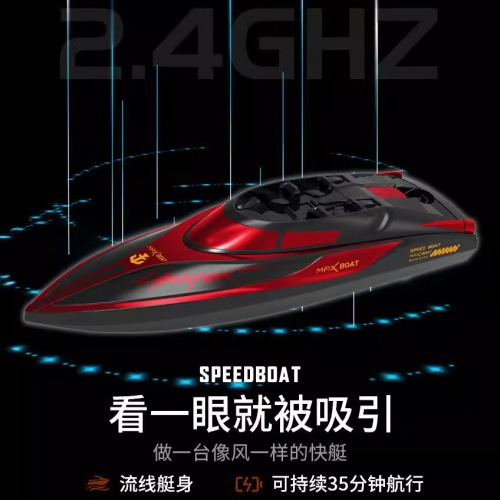 2.4G Remote Control Boat Long-lasting Endurance High-Speed Racer 30 Minutes Summer Water Speed Boat Boy Model Toy Wholesale