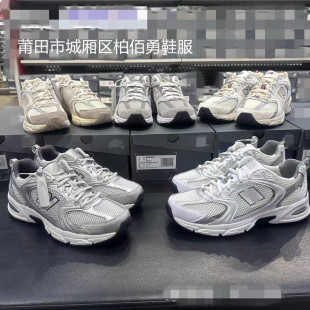 ����Ь��ԭ����͹�NB530�W����Ů�͎����e�ܲ�Ь�ϵ�ЬMR530AD