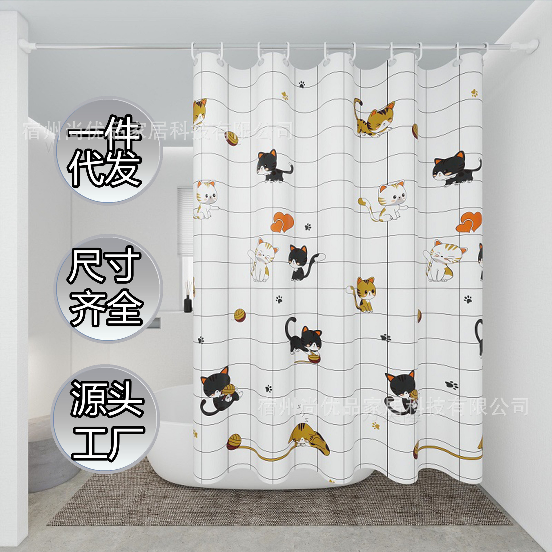 Waterproof mildew-proof toilet shower curtain shower curtain rod non-perforated suit thickened peva waterproof shower curtain