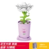 Jasmine (Lele Brothers 8814-7)