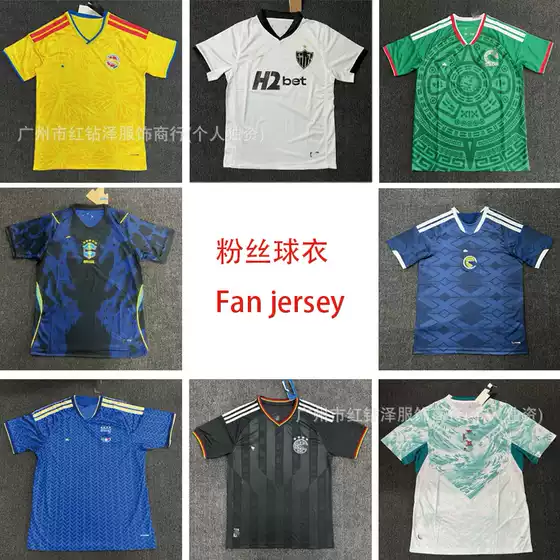 2526 New Models Real Madrid Manchester United Brazil Paris Tottenham Germany Scotland Ac Portugal Arsenal Ajax