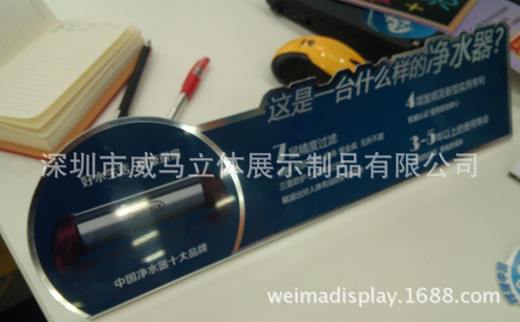 深圳厂家供应优质镭射烫印PVC台卡/桌卡