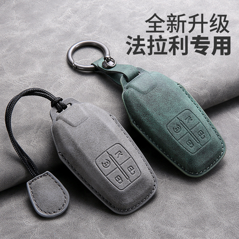 Suitable for Ferrari 488 Key Case Sf90/812/F8 High-End Car Roma Accessories Sheepskin Shell Buckle Case Dropshipping Suitable for Ferrari 488 Key Case Sf90/812/F8 High-End Car Roma Accessories Sheepskin Shell Buckle Case Dropshipping