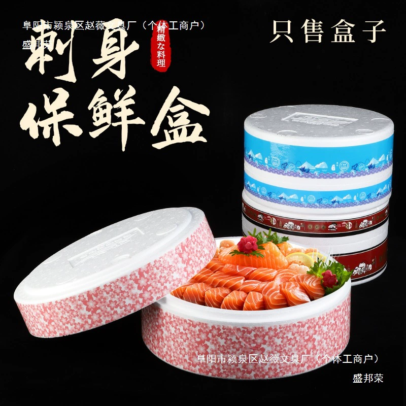 Steel Tong Factory Direct Sale Sashimi Salmon Foam Packaging Box Round Seafood Japanese Takeout Box Platter China