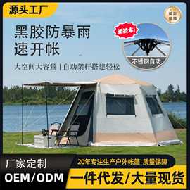 六角户外帐篷速开沙滩露营帐篷防雨多人野营帐篷 公园全自动帐篷