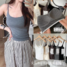 东大门无中生有吊带背心带胸垫一体杯莫代尔辣妹修身女细肩带背心