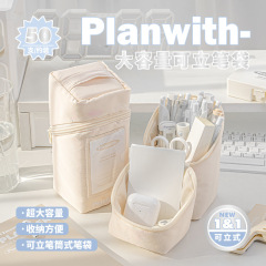 Planwith友プラン1 & 1立て可能ペンケース大容量立体マグネットペンホルダーダブルエリア収納ペンケース