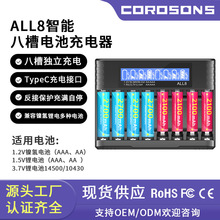 �䌍1.5V�늳س����8��Һ��AA5̖7̖AAA懚�늳�USB�˲۳�늙C
