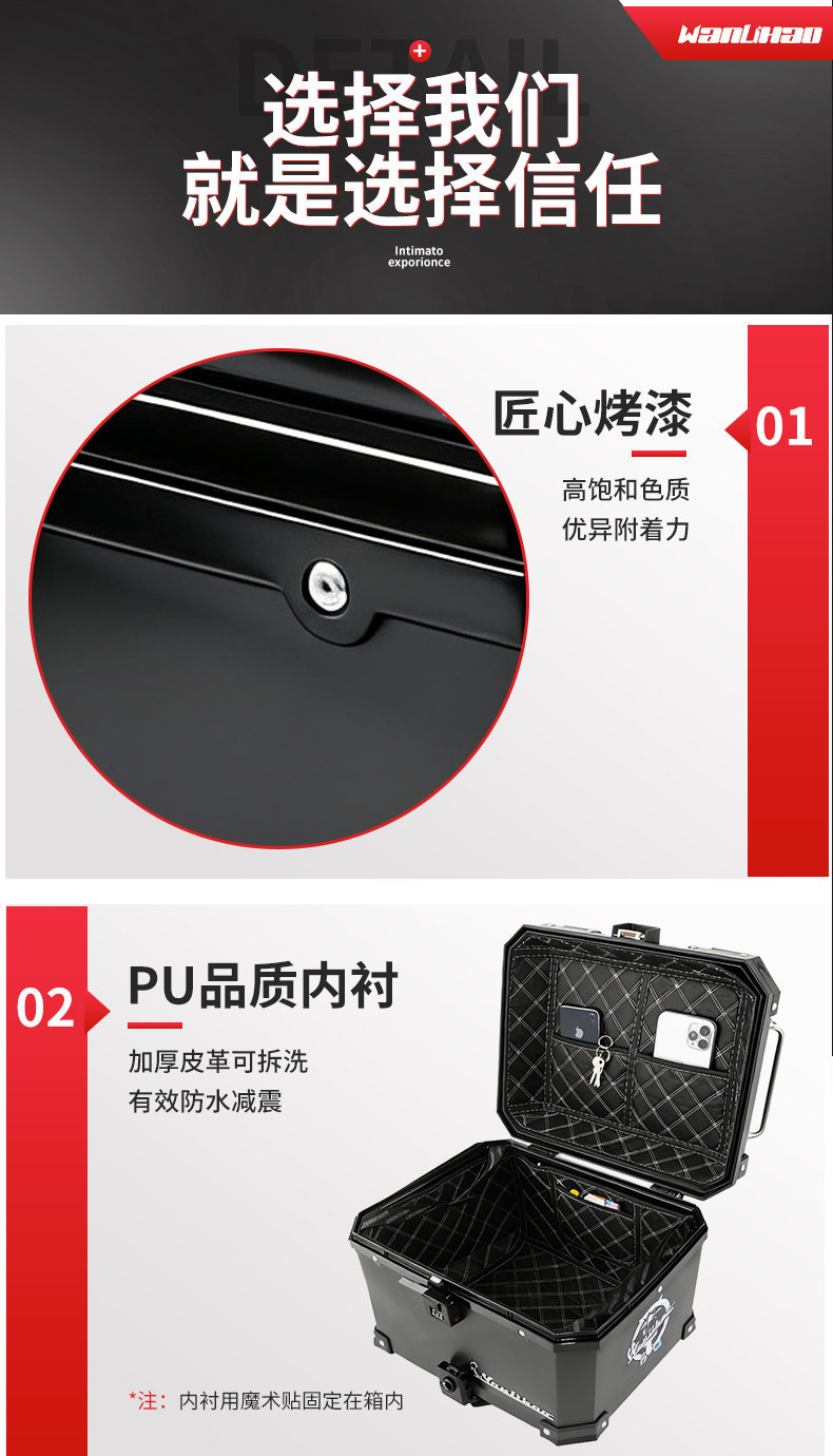 Wanlihao is suitable for Honda NWT150 tail box, Forza 350 password lock trunk, electric vehicle and motorcycle modification