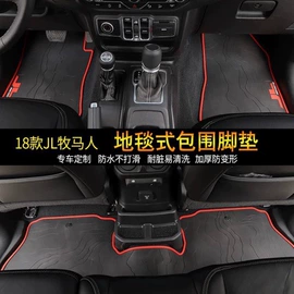 车身及附件;其他汽车改装;保险杠