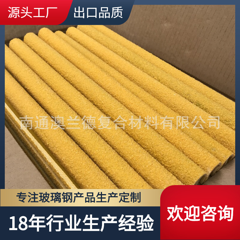 【厂家直销】L型铝合金楼梯护角防滑条金刚砂 玻璃钢楼梯防滑条