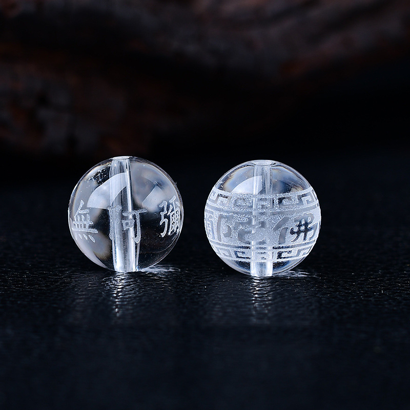 天然白水晶阿弥陀佛散珠白水晶刻字莲花佛圆珠DIY手工饰品配珠