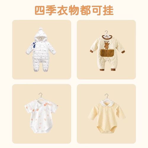 Children's hanger without trace and anti-slip 32cm small children's clothes hanger, thick dry and wet two-use clothes rack for babies and young children
